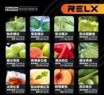 RELX 悅刻六代系列煙彈｜冰爽紅茶 (3顆入) ｜限時優惠：12 顆煙彈＋600 送六代主機｜台灣現貨：圖片 3